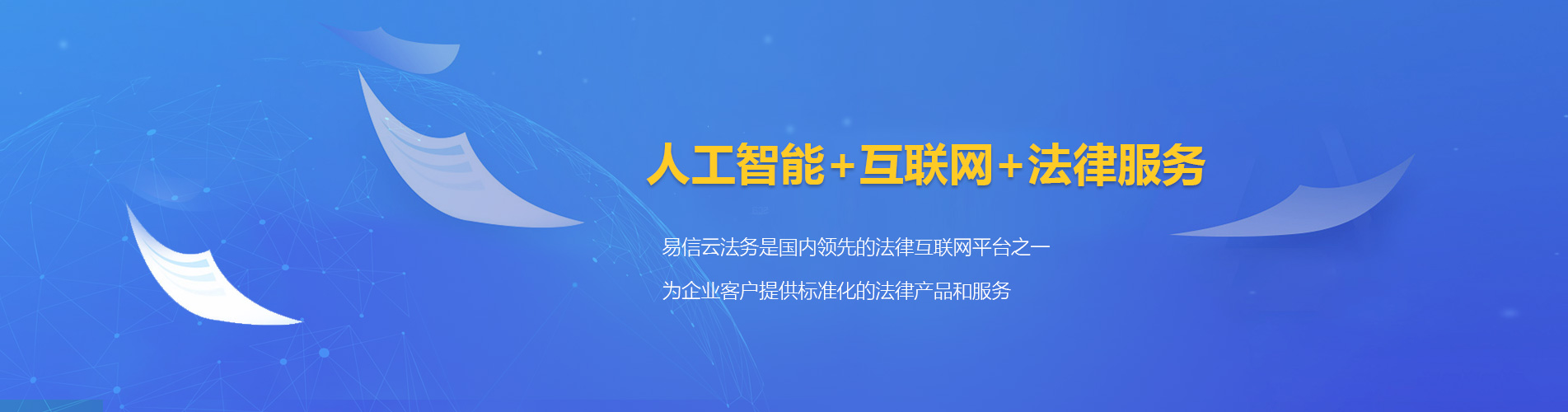 略阳律师在线咨询